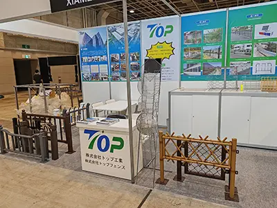 Oktober 2023 Osaka byggematerialeutstilling