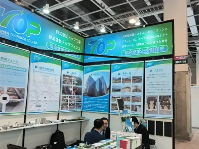 November 2023 Osaka fotovoltaiske utstilling
