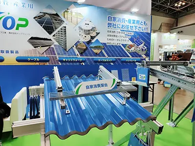 28. februar – 1. mars 2024, fotovoltaisk utstilling i Japan